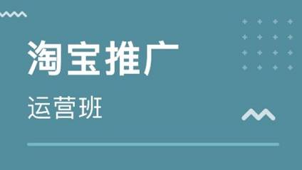 淘寶店鋪怎么宣傳推廣?店鋪怎么做好